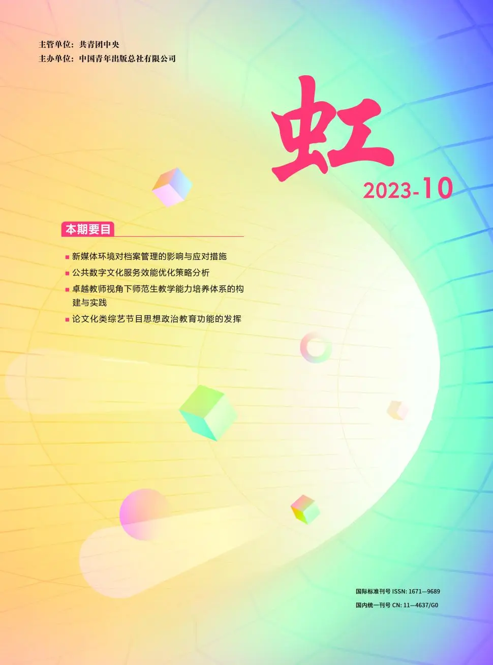 ����Ͷ��ָ�ϡ����ԡ��硷��ĵ�����ڿ��Աȷ���Ϊ��