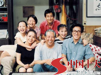 十大经典电视剧我爱我家