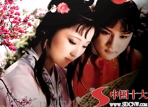 十大经典电视剧 红楼梦
